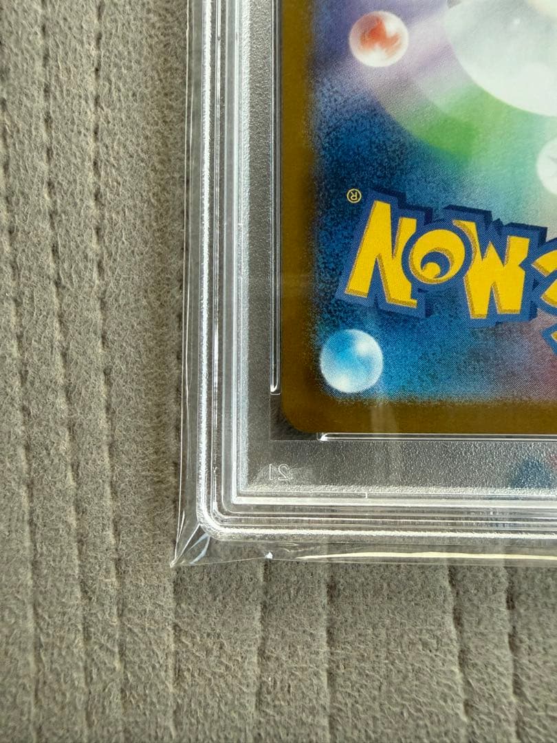 【300円からスタート!!】トウホクのピカチュウ PSA10☆