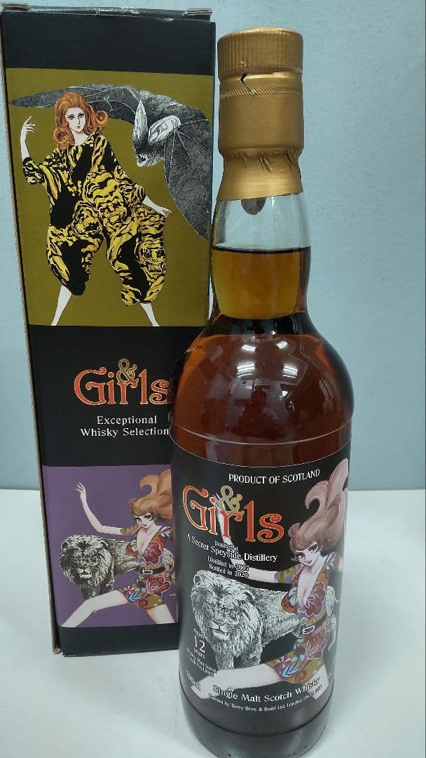 シークレットスペイサイド