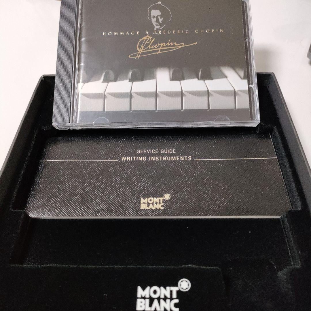 【激レア】　新品未使用　MONT BLANC 万年筆　ショパン