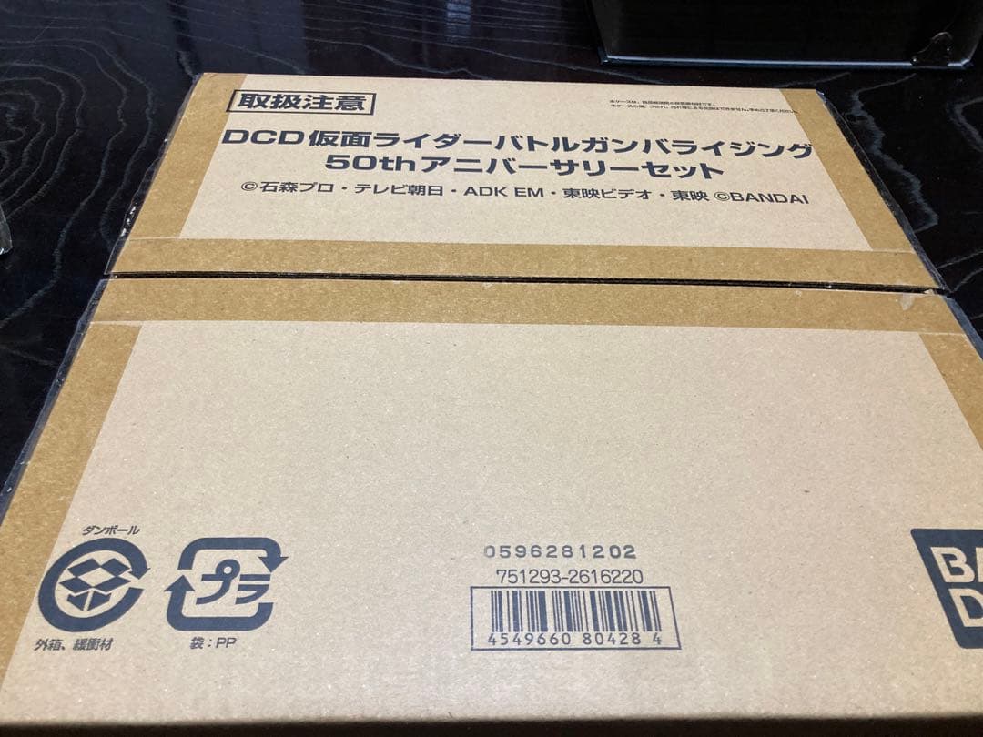 ガンバライジング引退品　LR.CP.SR.R.N