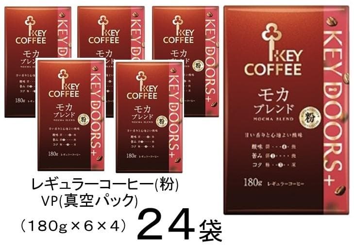 KEY COFFEE モカブレンド 180g×24袋