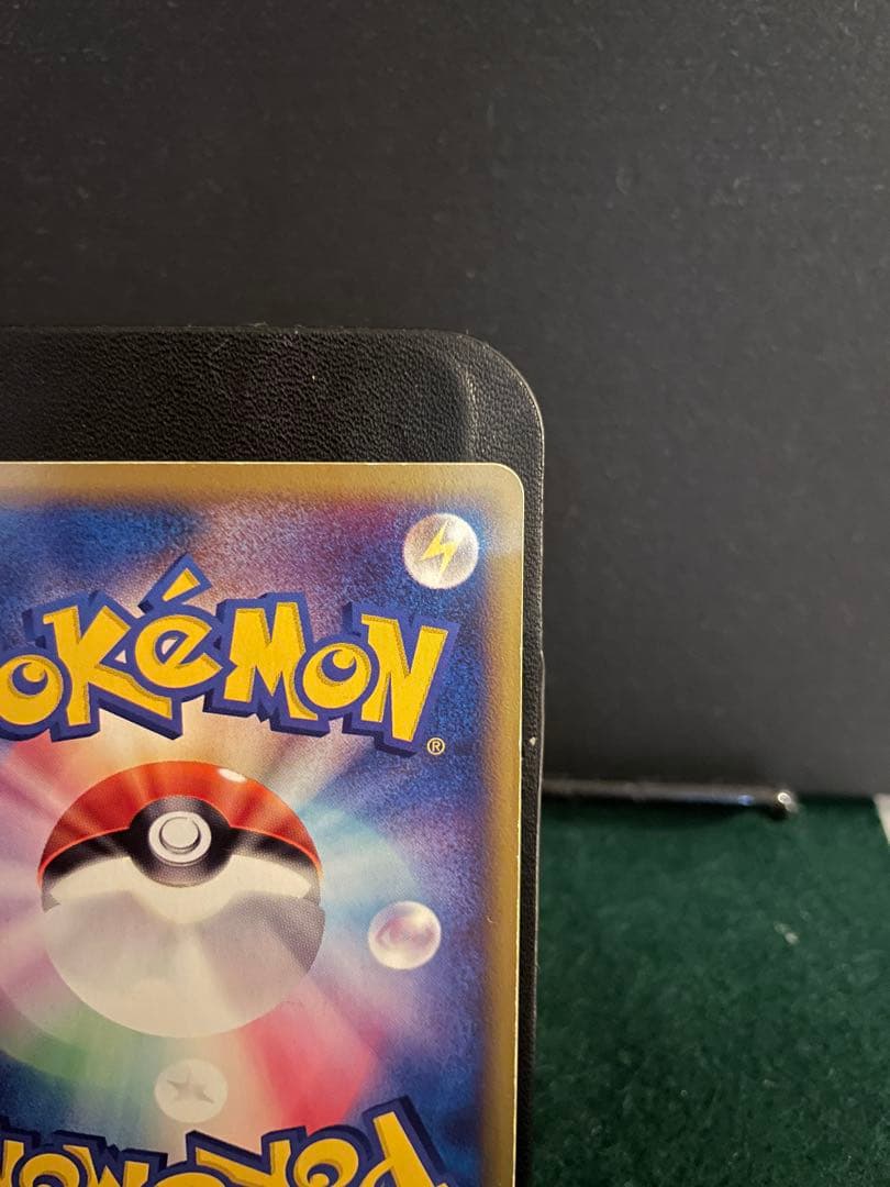 ポケモンカードeシリーズフーディン ★ 裂けた大地 043/088