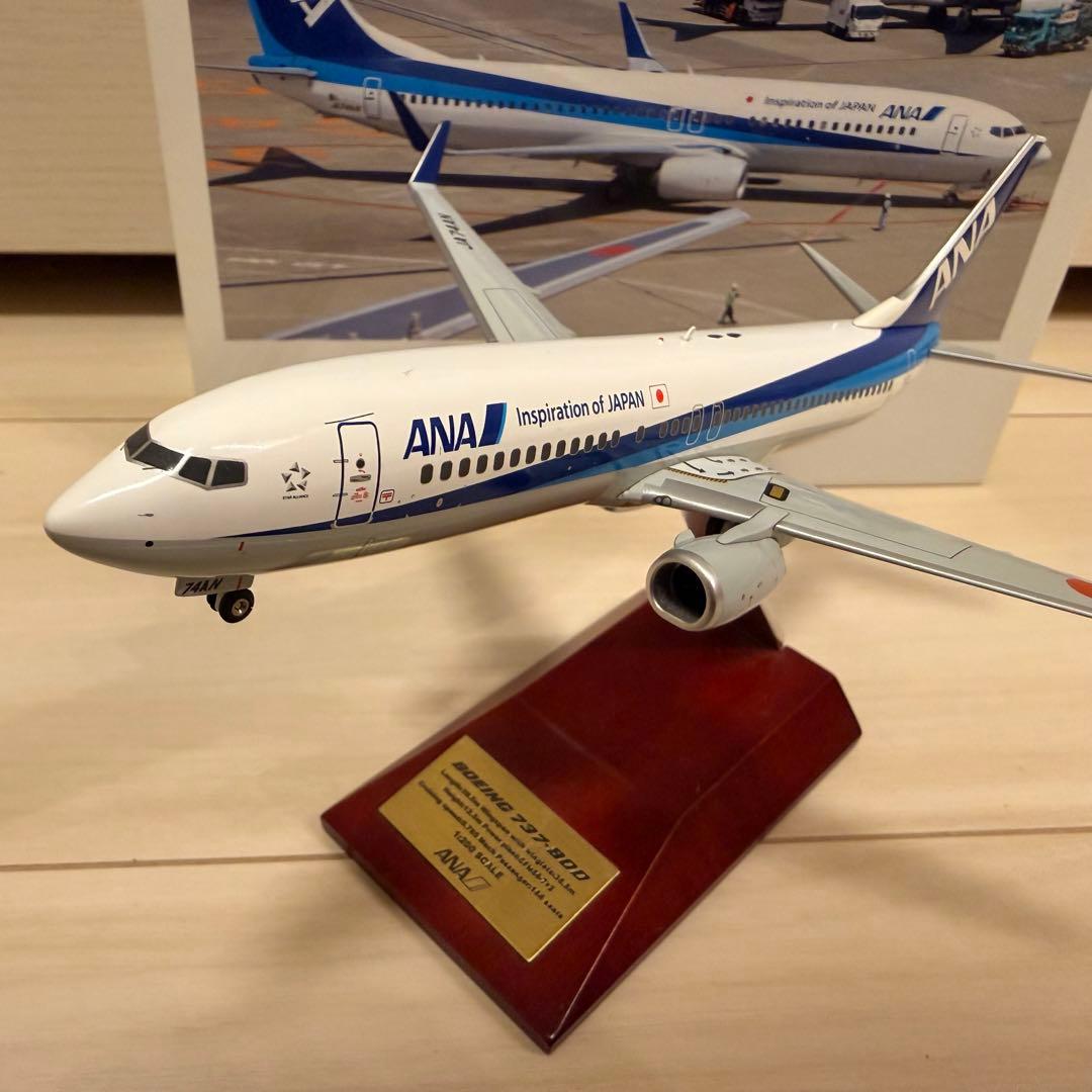 全日空商事 737-800 1:200スケール