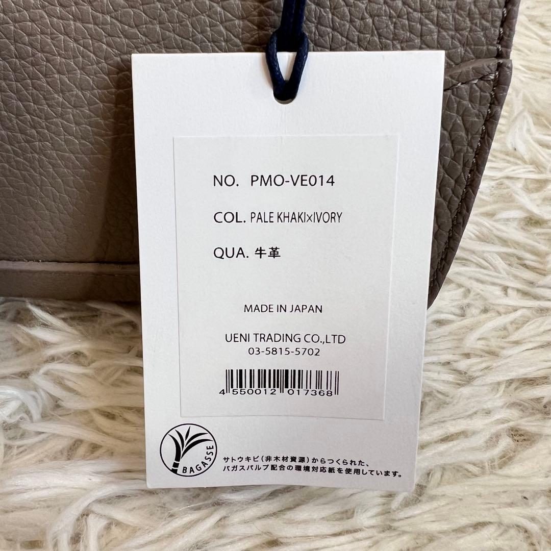 PELLE MORBIDA Vela 2WAY ミニボストン ショルダー