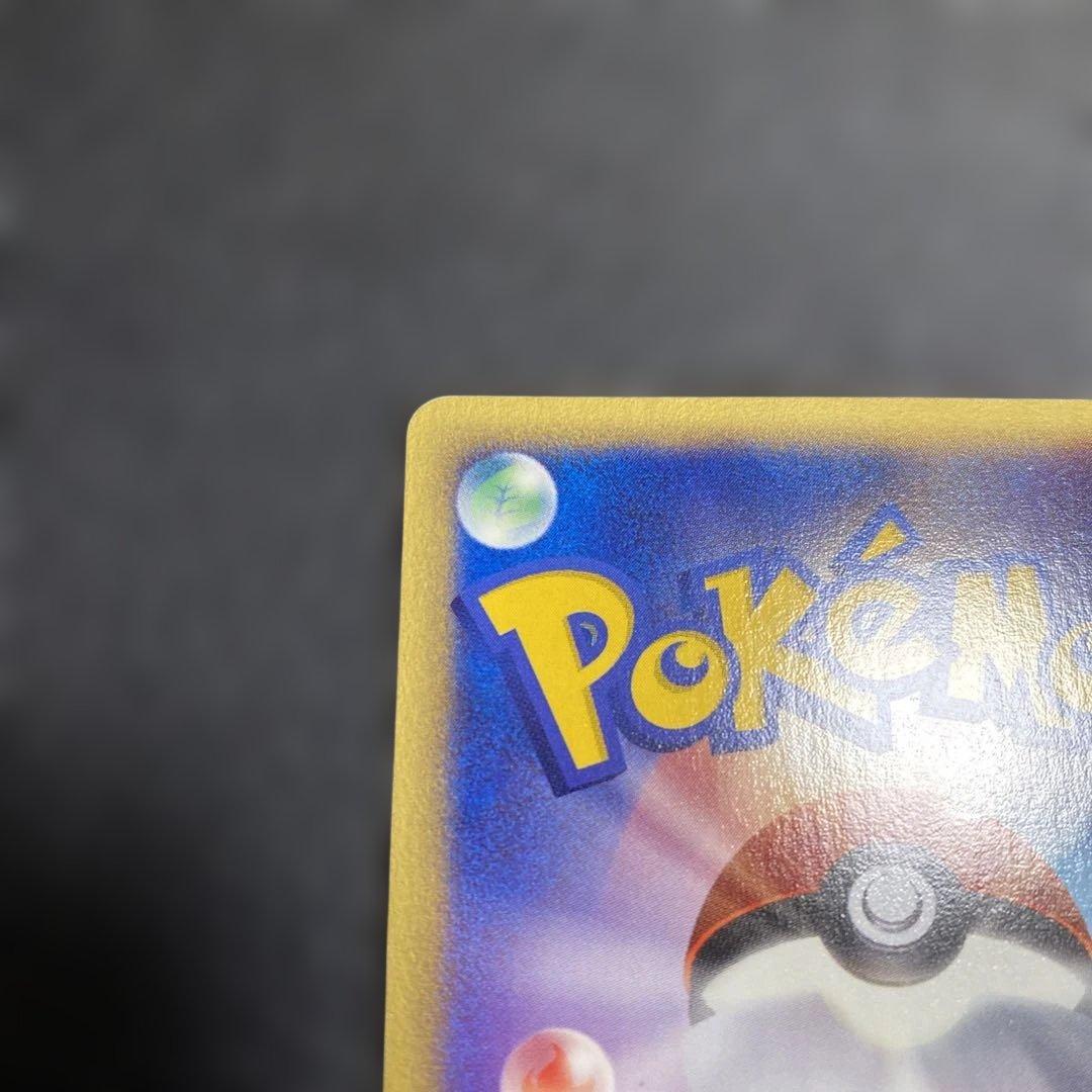 No.1082 オーダイル