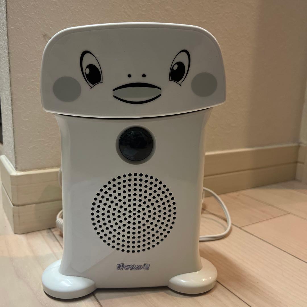 呼び込み君　POPなし　手無し