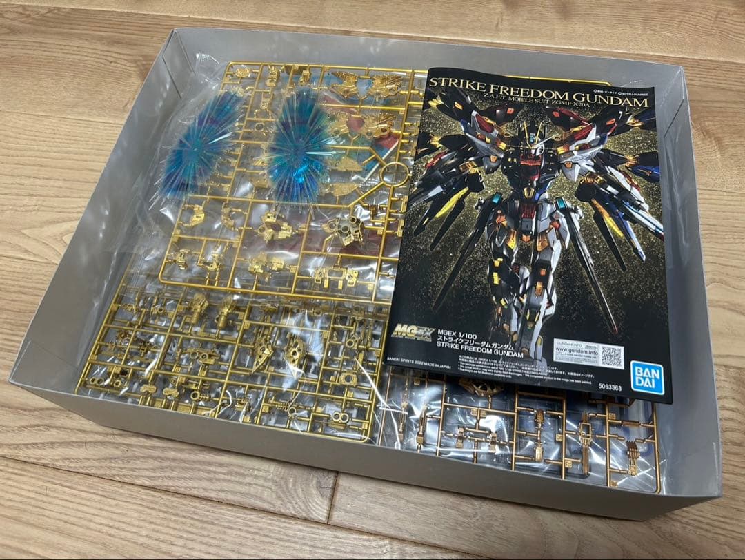 MGEX ユニコーン ストライクフリーダム 2個セット