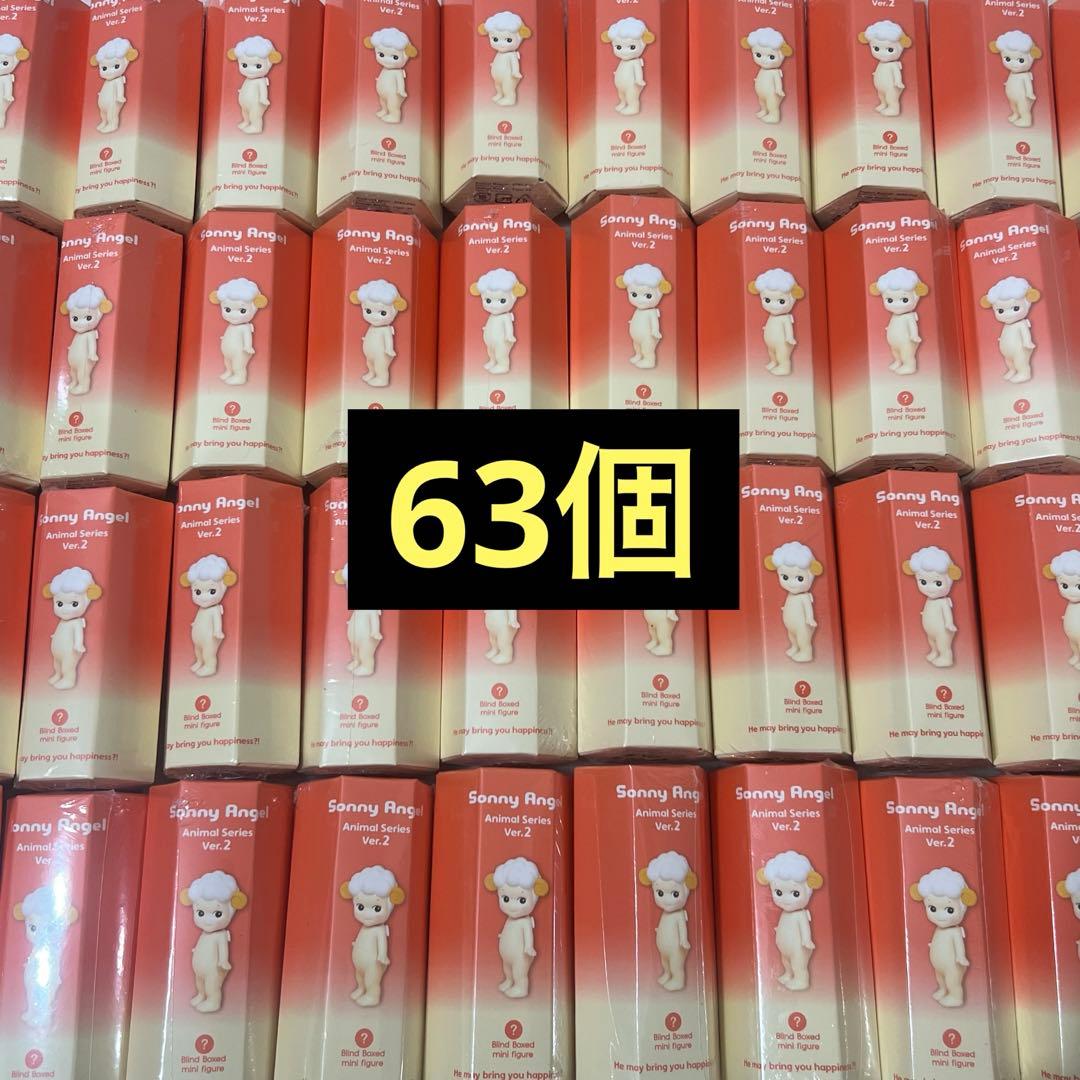Sonny Angel Animal2ソニーエンジェル　アニマルシリーズ2