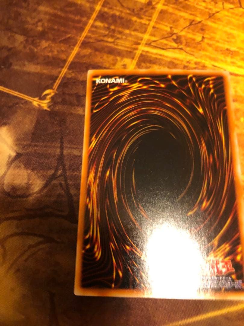 青眼の白龍　2期　ウルトラレア　LB-01