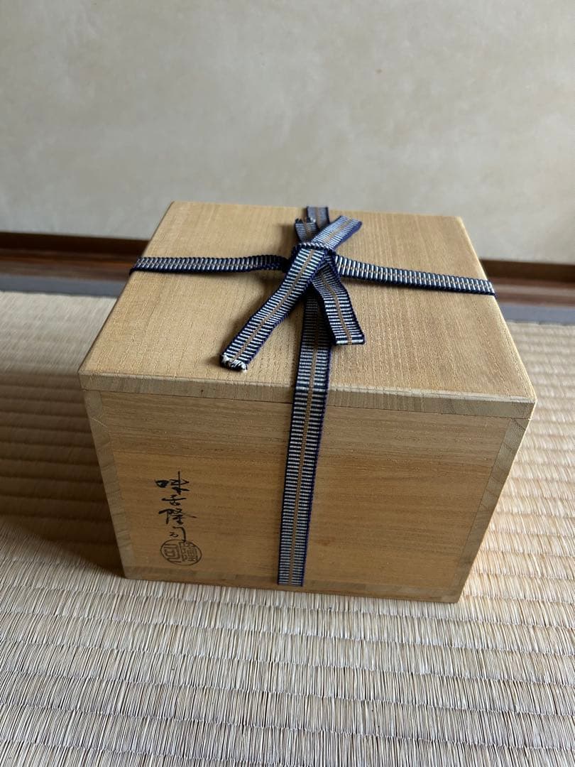 味舌隆司 萩茶盌　前大徳寺 福本積應 書付