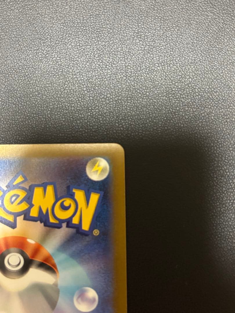 ロケット団のミューツー sar