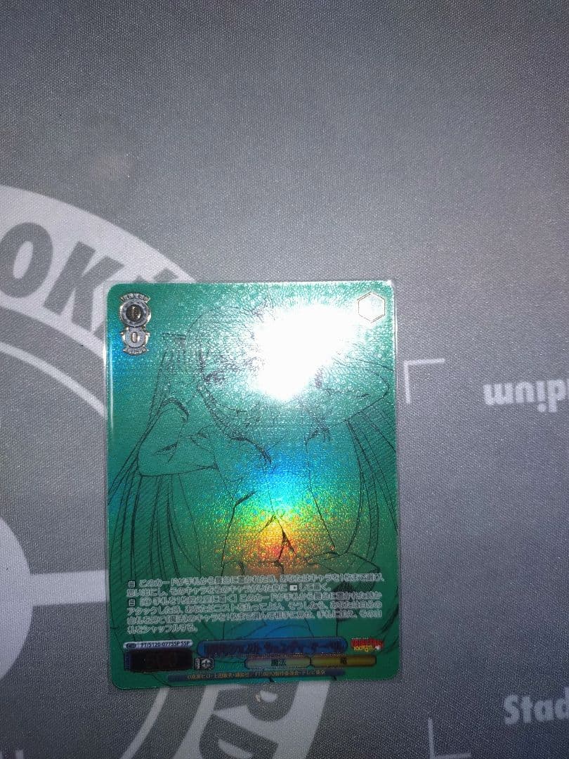 100年クエスト　ウェンディ　ssp