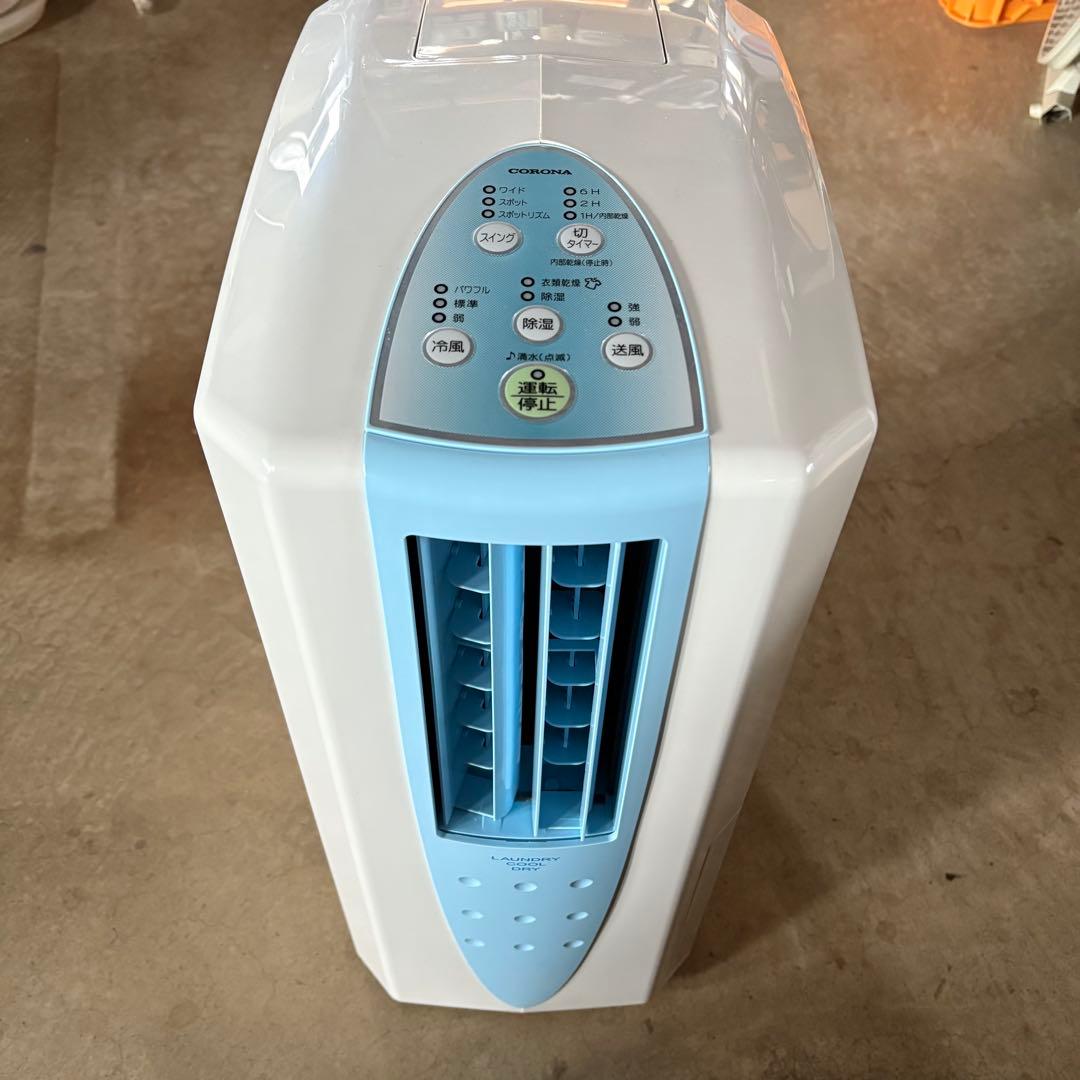 CORONA 冷風・衣類乾燥除湿機　コロナ