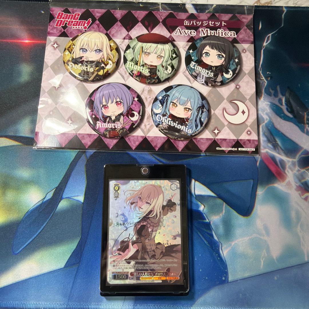 ヴァイスシュヴァルツ バンドリ麗しい人形たちドロリスsspサイン・缶バッジセット