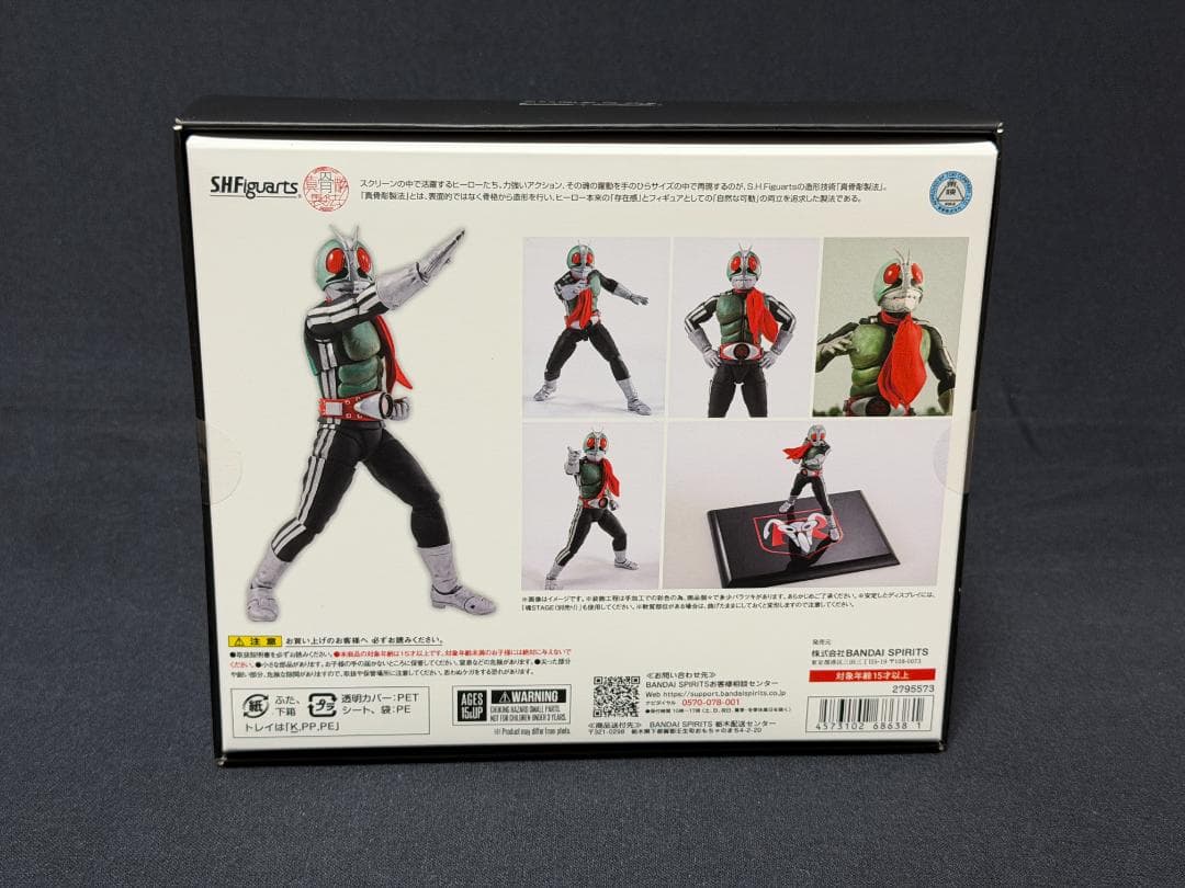 【新品】真骨彫製法 仮面ライダー新1号 栄光の昭和ライダー 初回限定台座付き