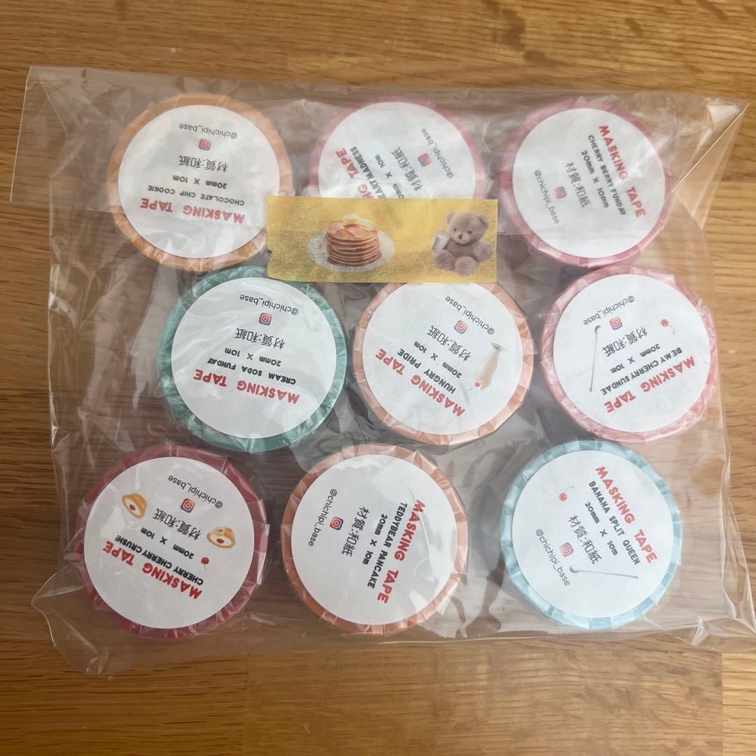 CHICHIPI マスキングテープ 9個セット