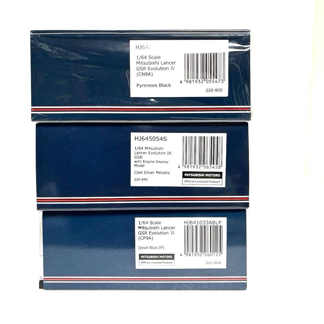 ホビージャパン ランサーエボリューション 3台セット