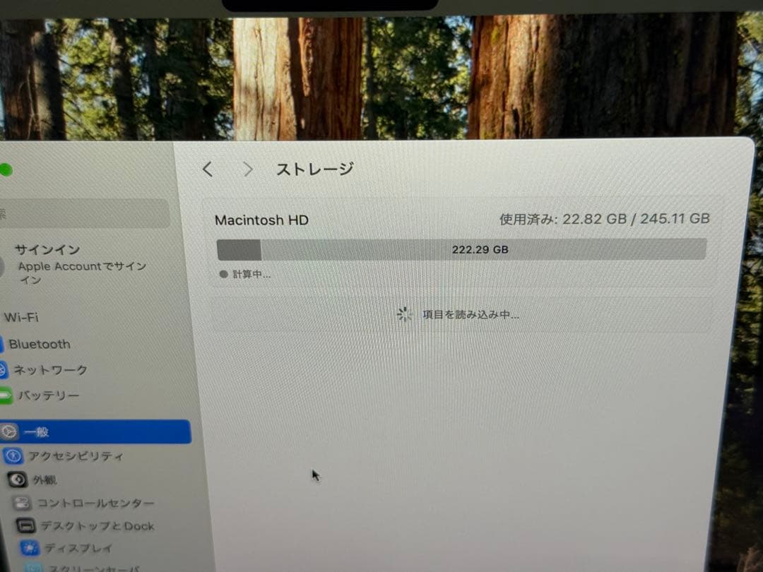 【ほぼ新品】MacBook Air M3 16GB 256GB 13インチ