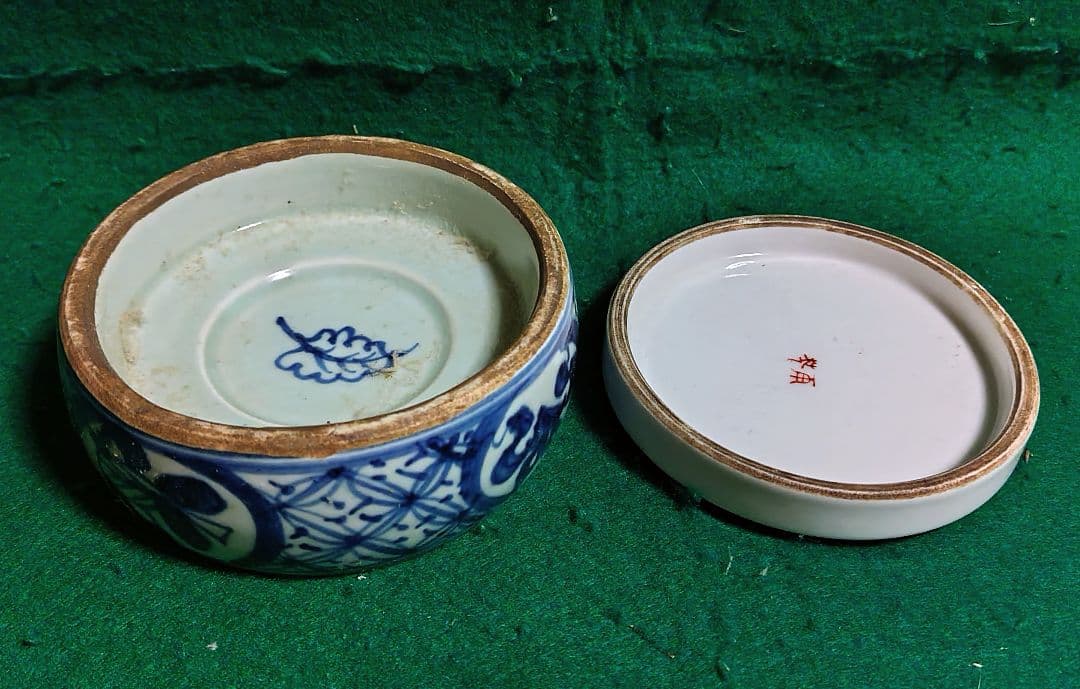 硯　陶器製　中国製　染付　書道