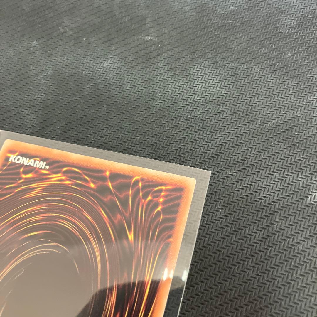 青眼の白龍　ブルーアイズホワイトドラゴン　25シク　クオシク