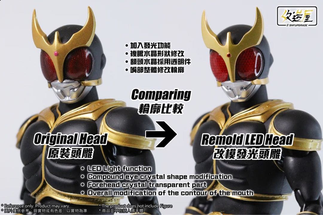 発光頭部セット　真骨彫　仮面ライダークウガ アメイジングマイティ　フォーム