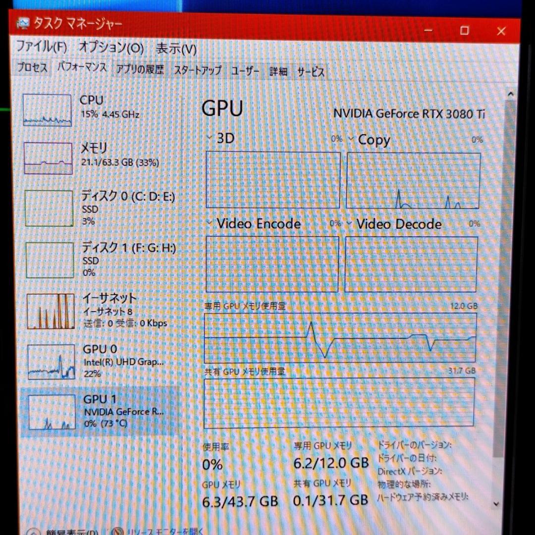 Palit RTX 3080 Ti GAMINGPRO 12GB 動作確認済み