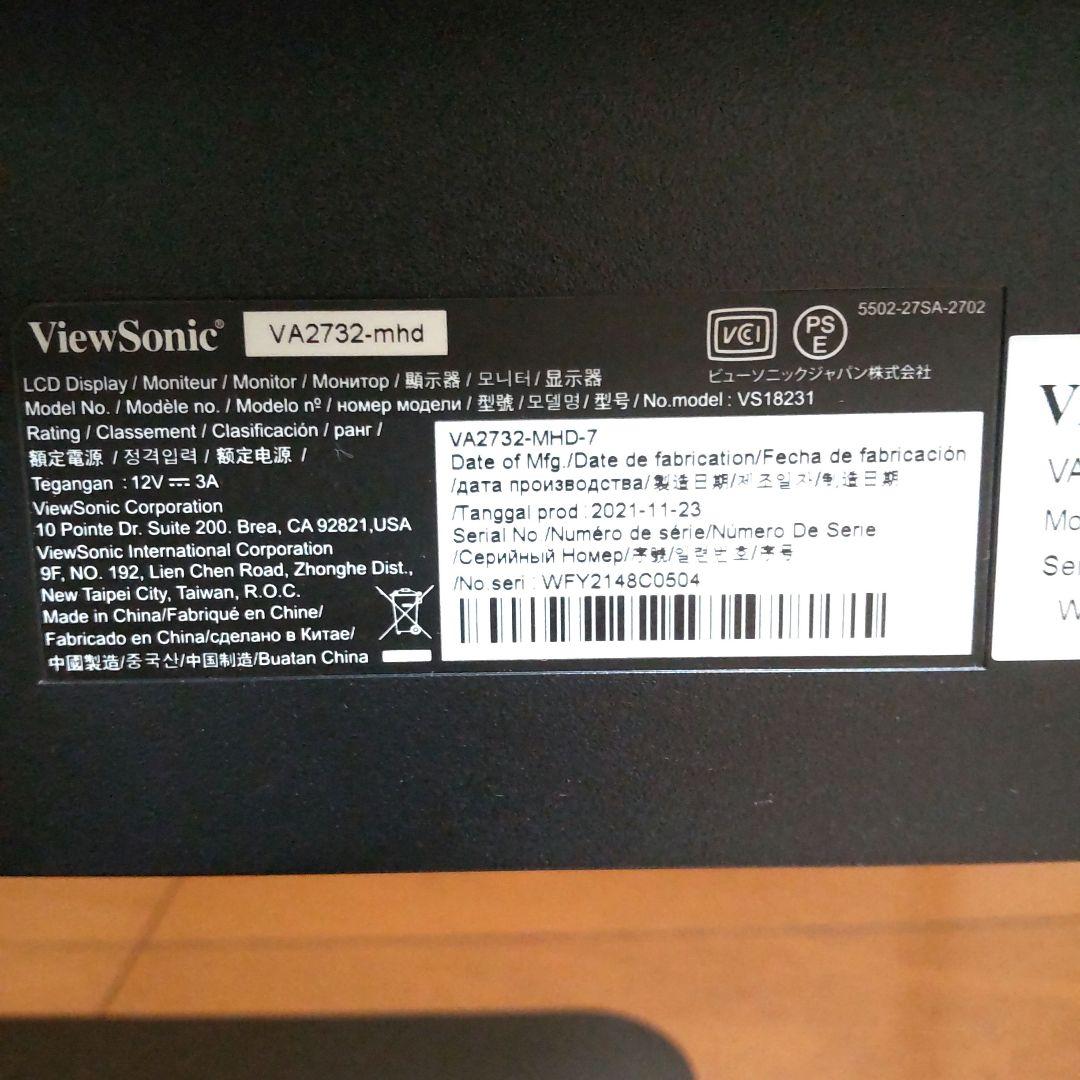 ViewSonic 27インチ 液晶ディスプレイVA2732-mhd モニター