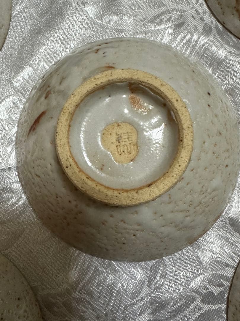 茶碗　5個　志野焼　美濃焼　桂山