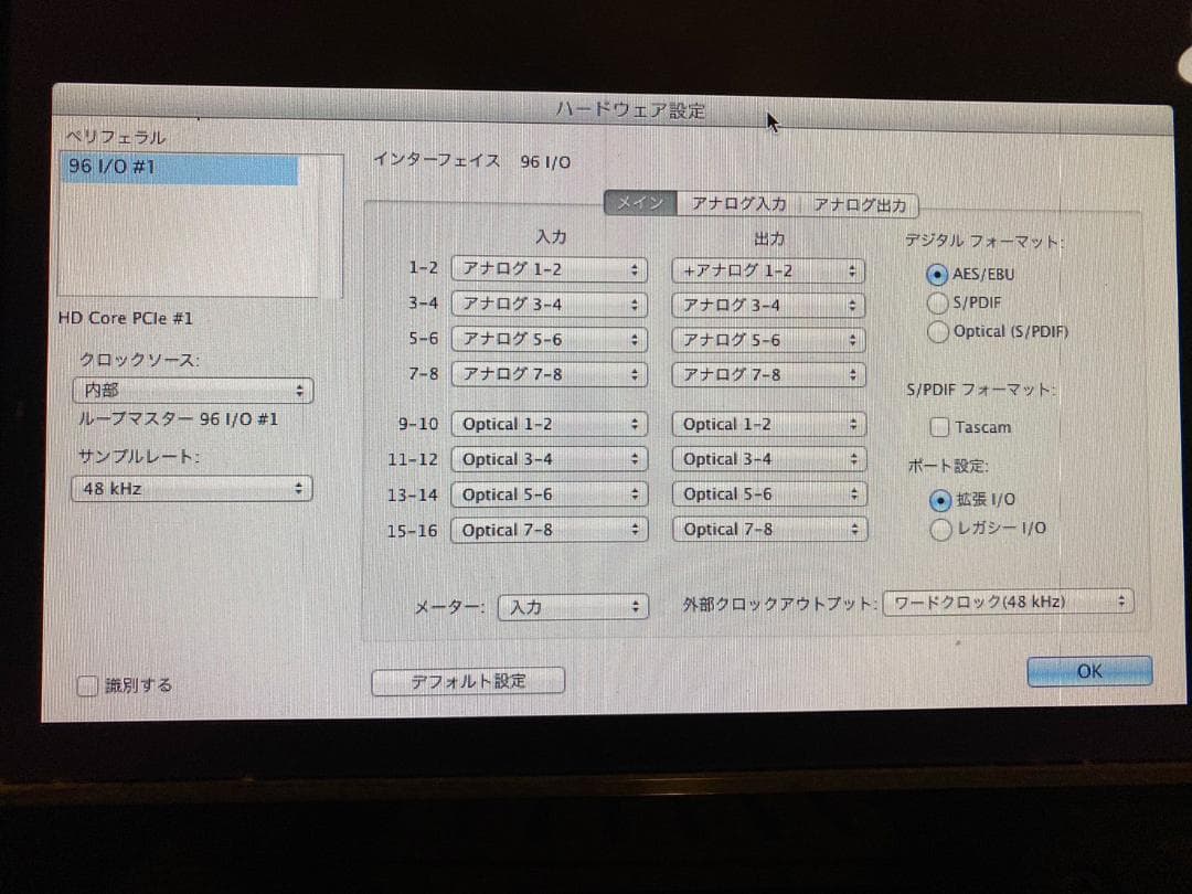 digidesign 96 i/o オーディオインターフェイス 簡易動作確認済