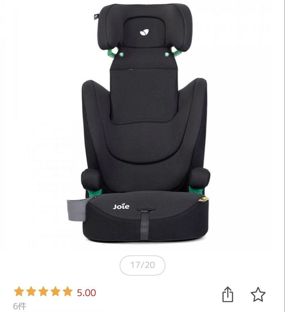 ★けまり★【新品未使用】Joie R129 チャイルドシート　エレベート