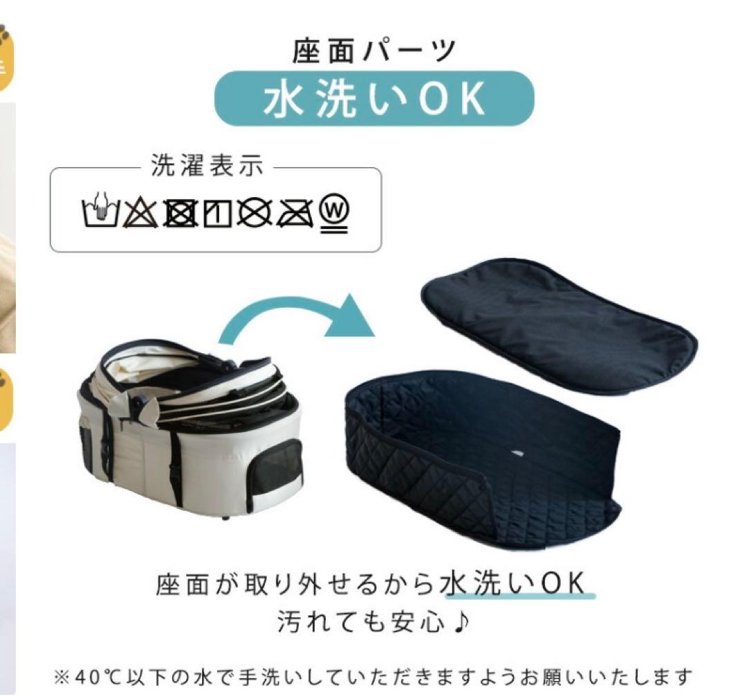 ペットカート ベージュ折りたたみ式