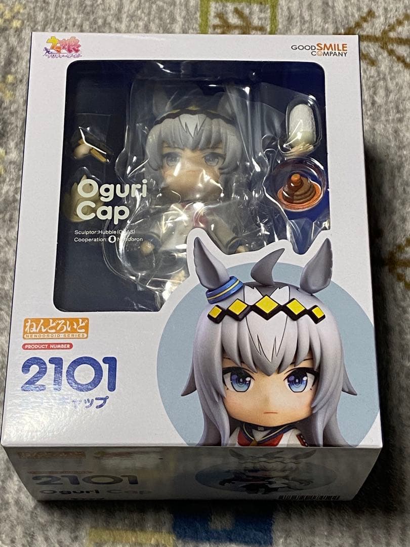 ウマ娘　オグリキャップ　ねんどろいど