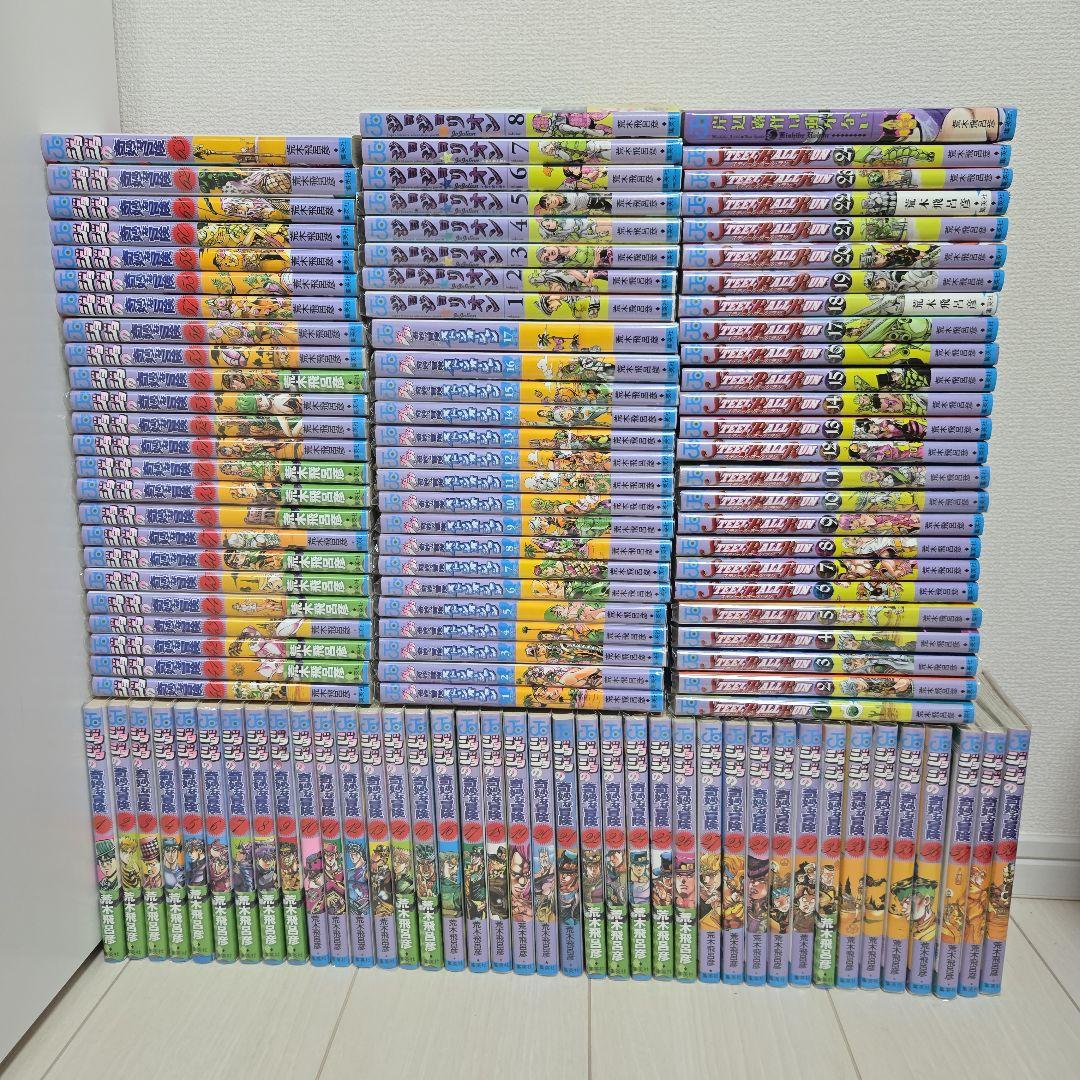 ジョジョの奇妙な冒険 1~7部全巻セット+ジョジョリオン8巻