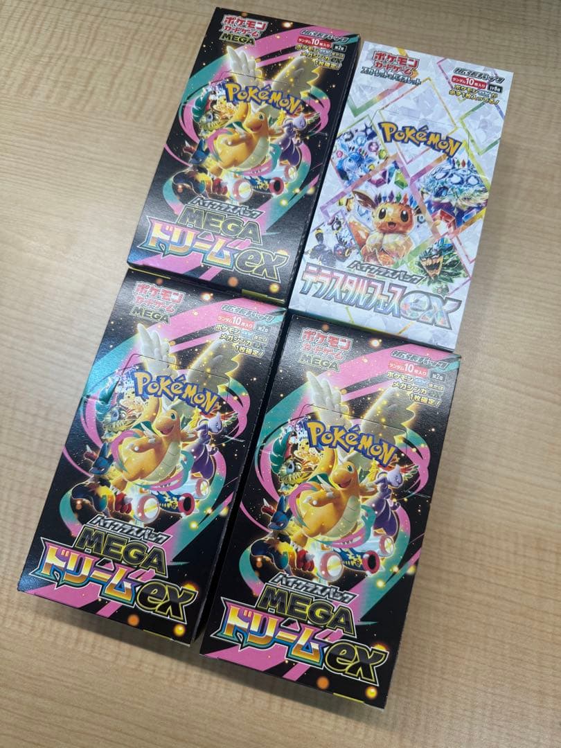 ポケモンカード ハイクラスパック セット
