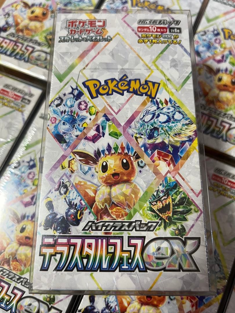 ポケモンカード151 テラスタルフェスex 10BOX