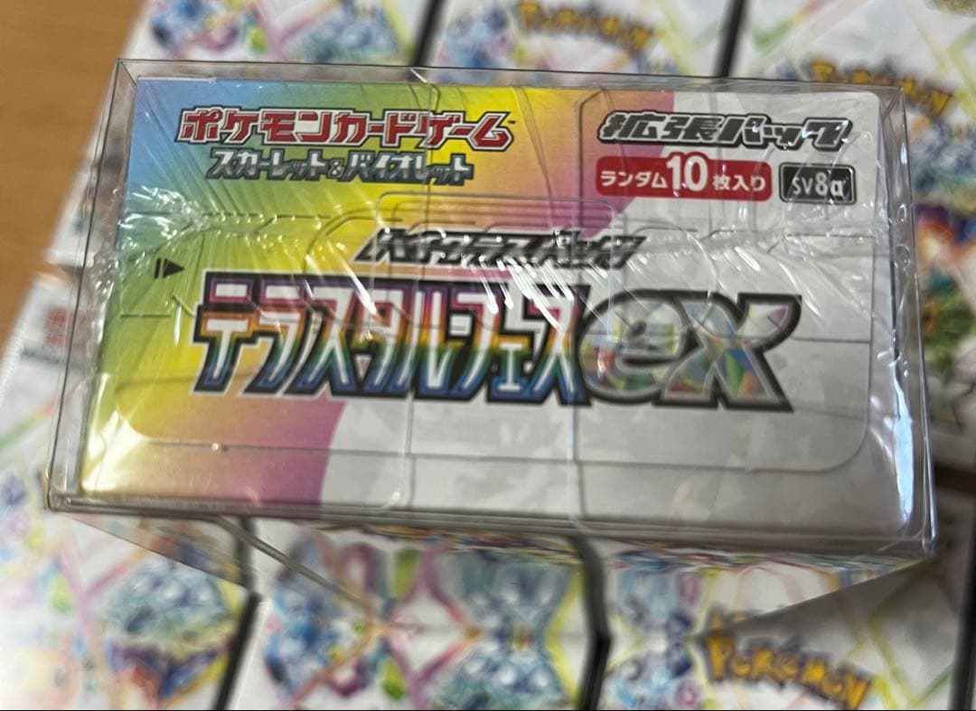 ポケモンカード151 テラスタルフェスex 10BOX
