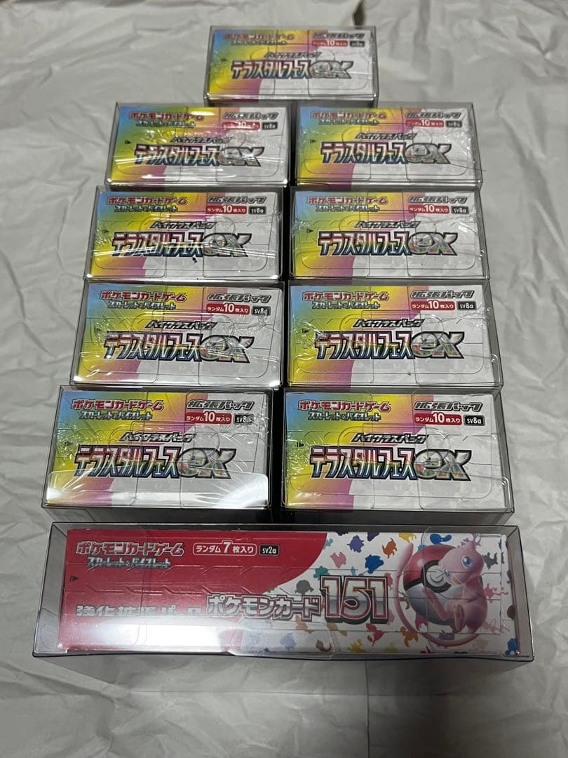 ポケモンカード151 テラスタルフェスex 10BOX