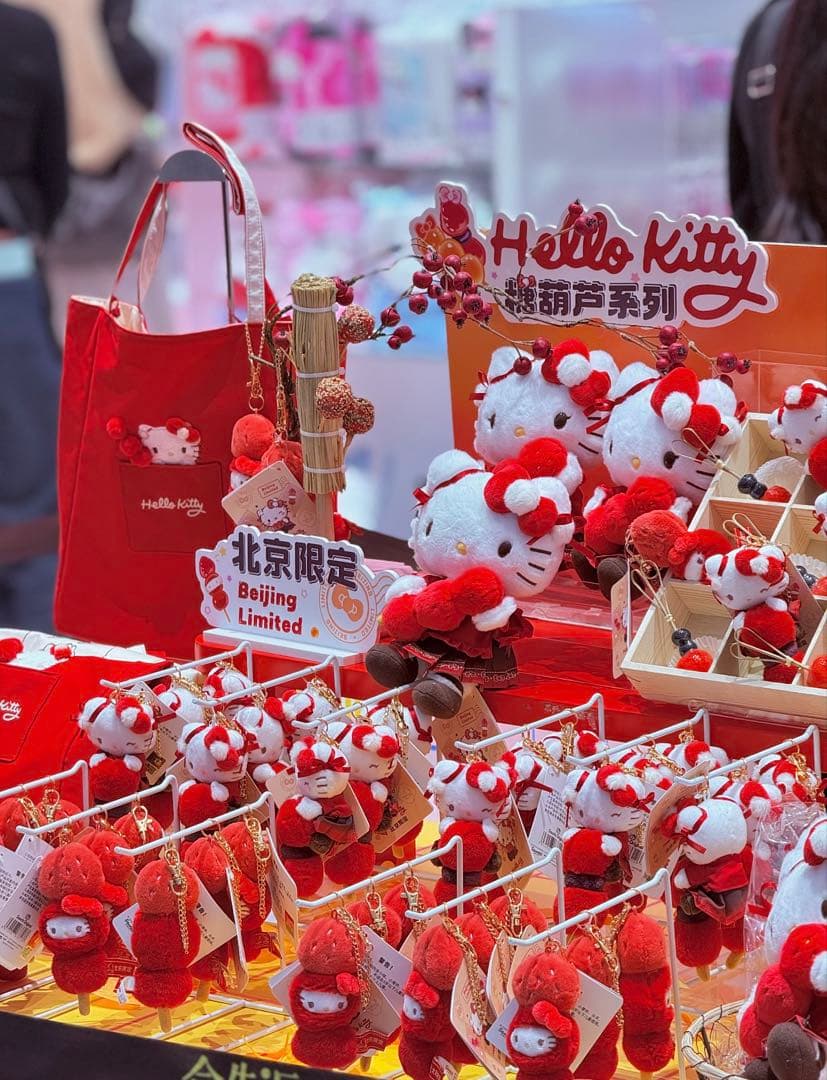 サンリオ北京限定　キティーご当地ぬいぐるみ北京　フルーツ飴シリーズ