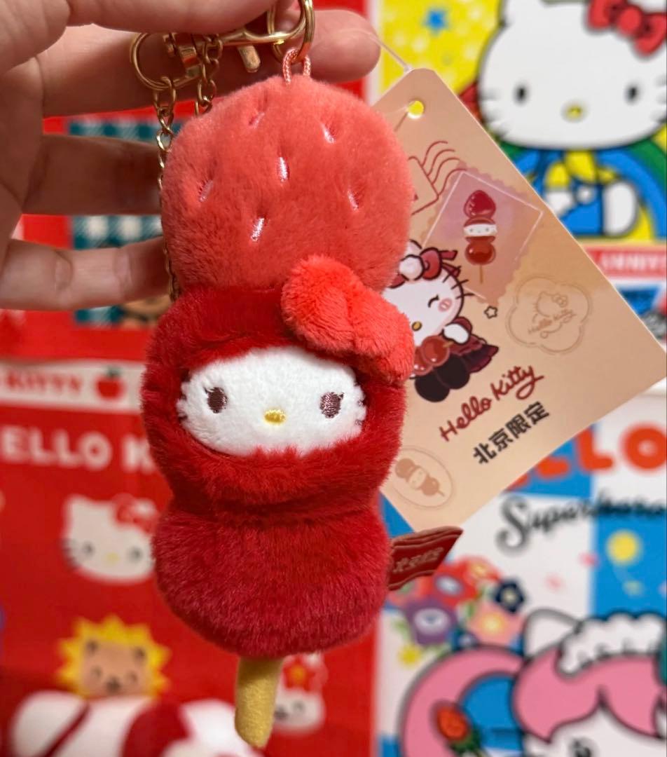 サンリオ北京限定　キティーご当地ぬいぐるみ北京　フルーツ飴シリーズ