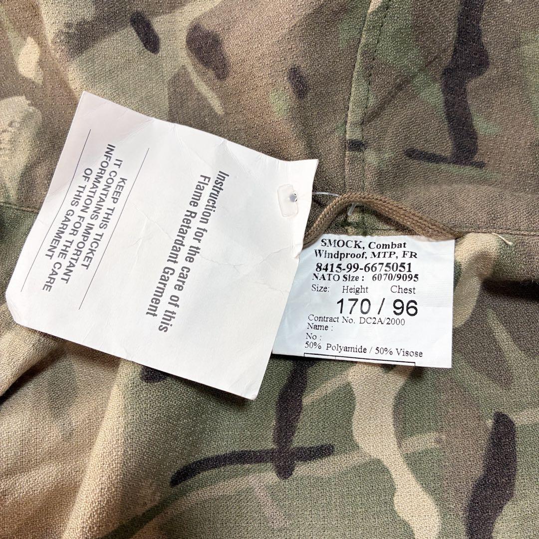 デッド イギリス軍 マルチカム MTP ウィンドプルーフパーカー 170