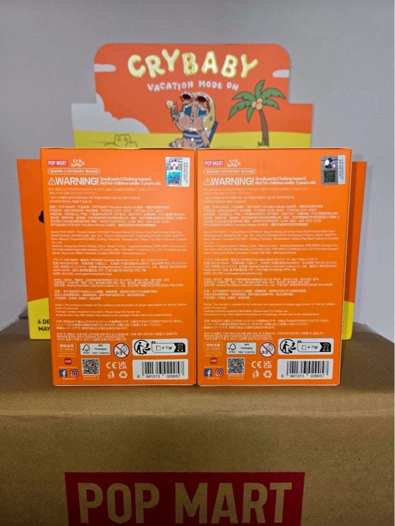 POP MART CRYBABY VACATION MODE ON 2個入り