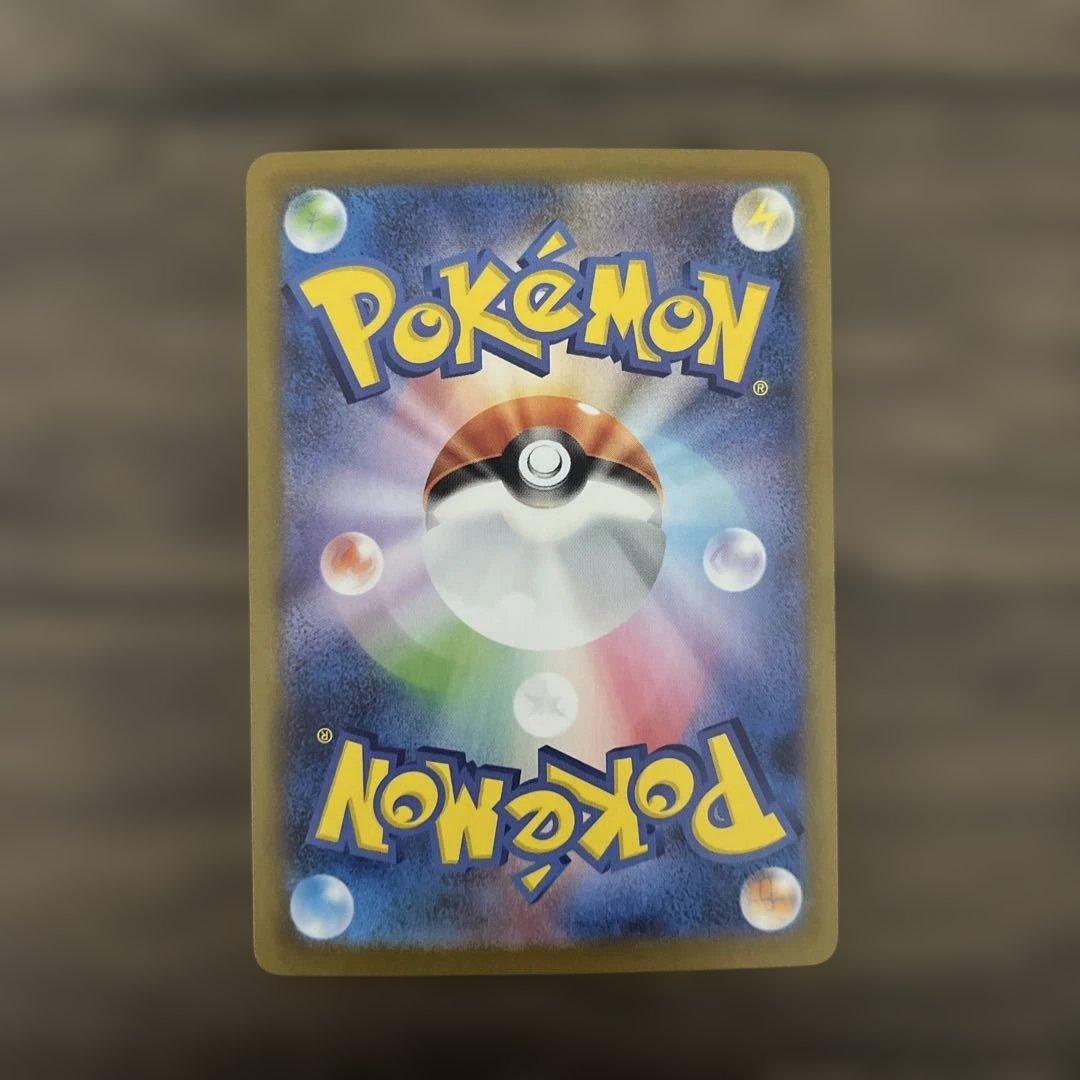 ポケモンカード　メガサーナイトex SAR