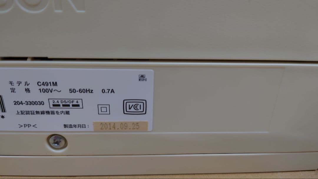 ジャンク エプソン EPSON インクジェットプリンター EP-707A