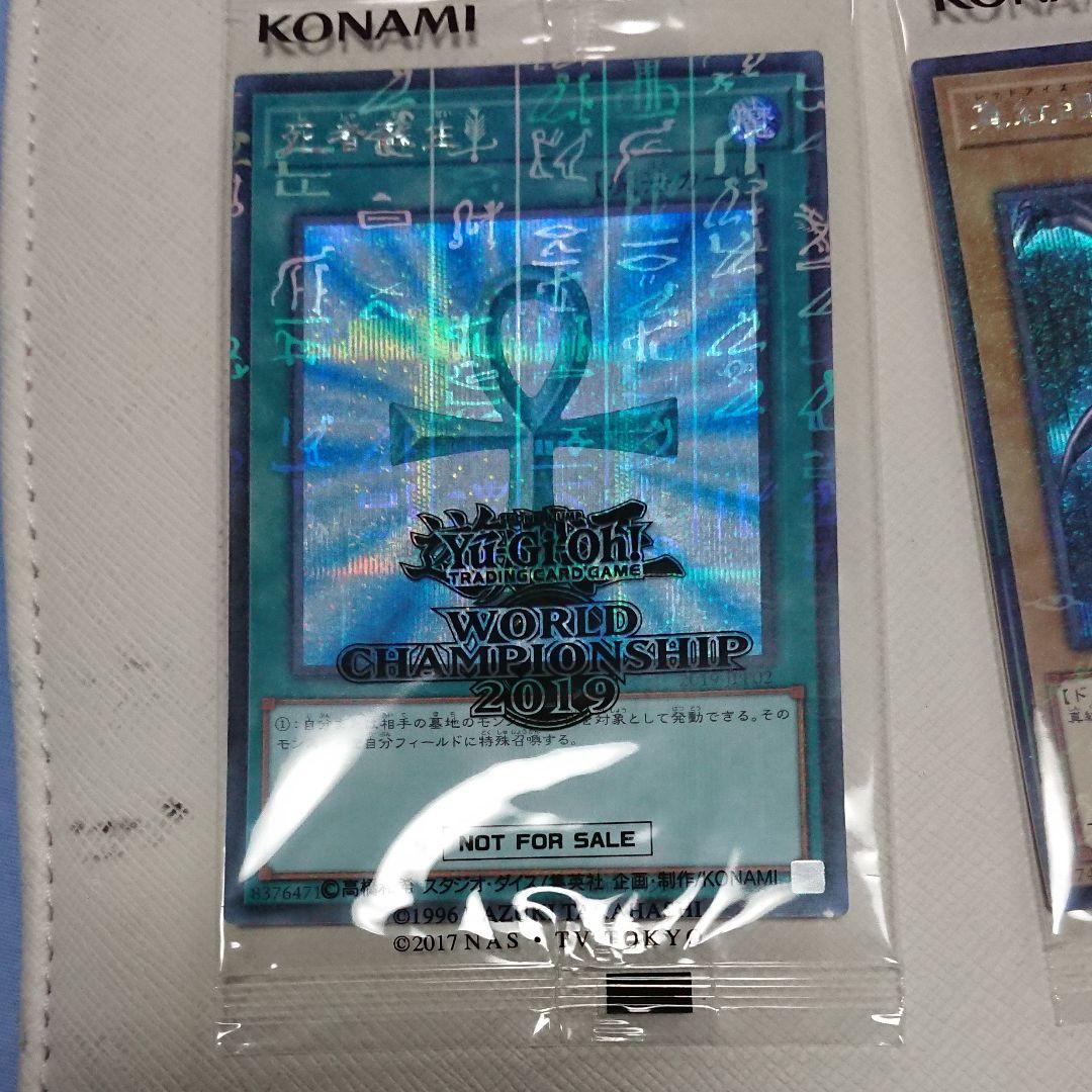 遊戯王OCG デュエルモンスターズ WCS2019