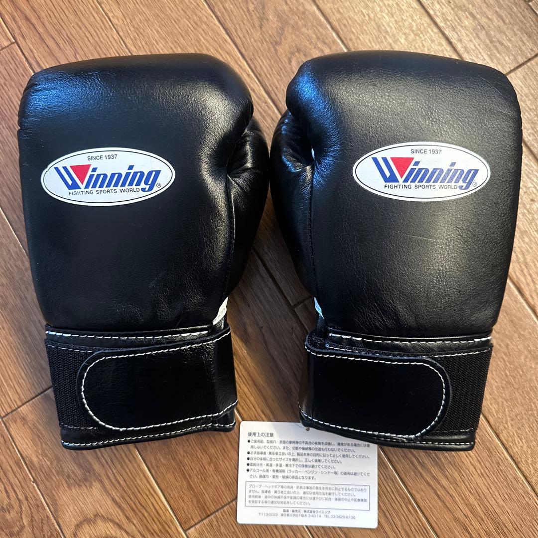 Winning ボクシンググローブ 8 oz 黒