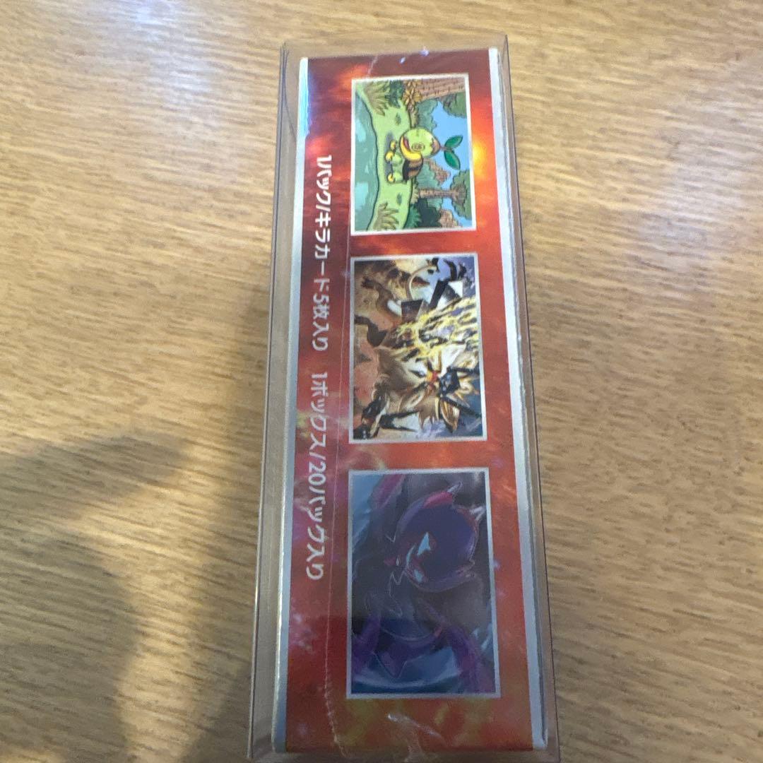 ポケモンカードゲーム ウルトラフォース BOX 未開封