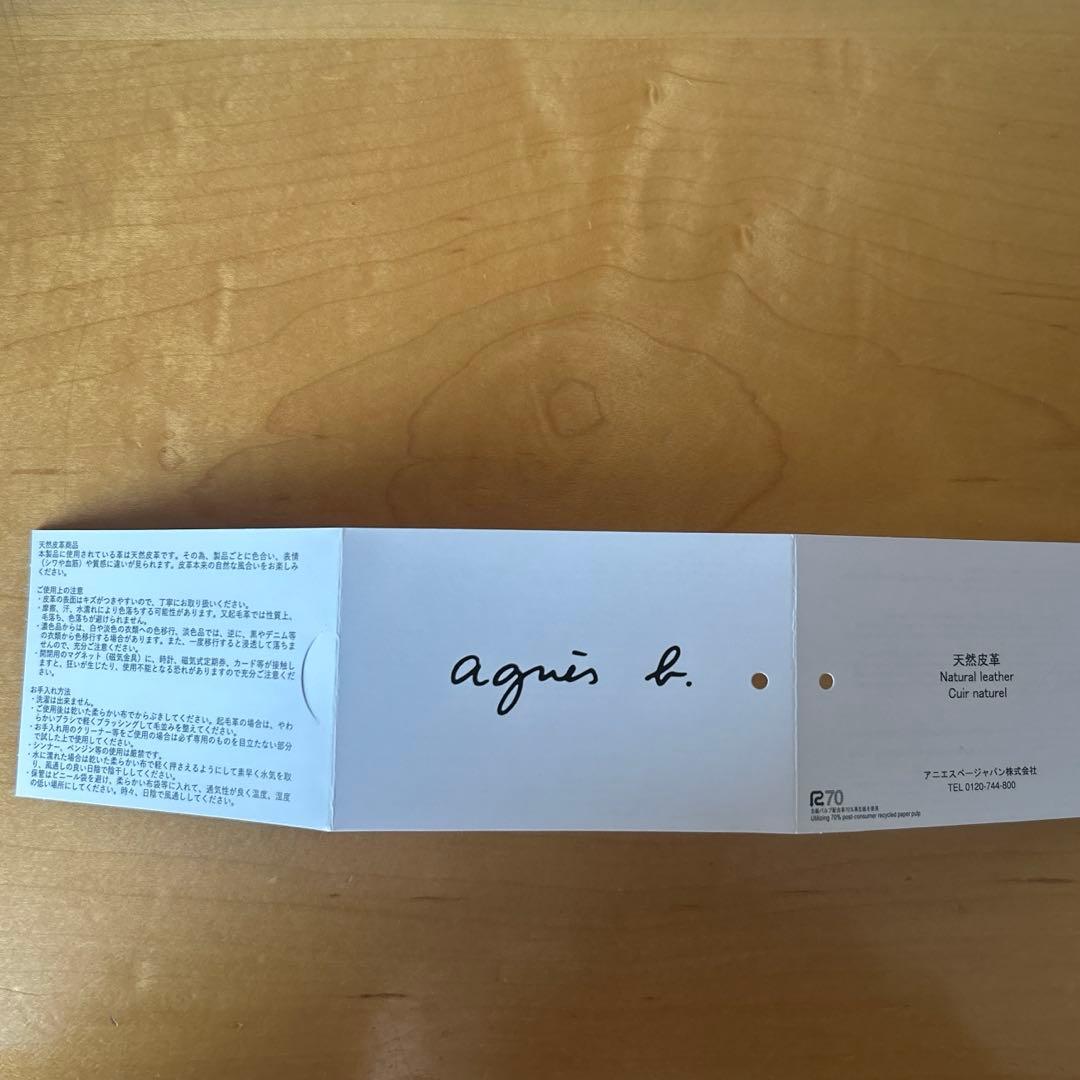 フラグメントケース MW09M-04 本革 レディース ブラック