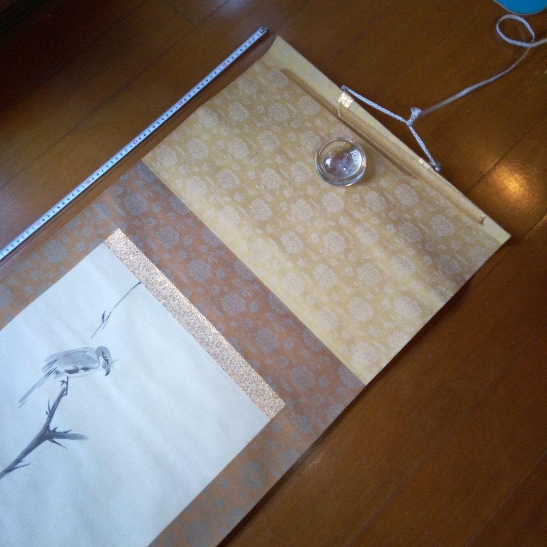 鳥　モズ?　枯木鳴鵙図?　こぼくめいげきず?　掛軸（かけじく）　掛け軸