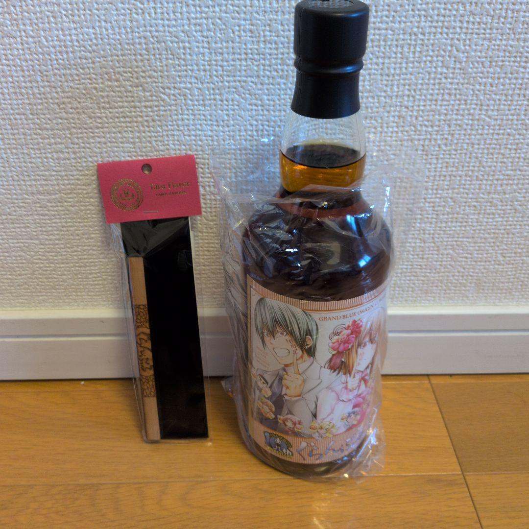 ぐらんぶる　ウィスキー