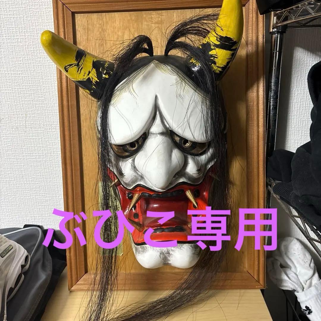 神楽面 石見神楽　広島神楽　島根県　大衆演劇